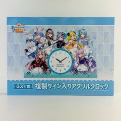 ホロライブくじ ホロクッキング ラスト賞 複製サイン入りアクリル