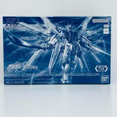 2026年最新】Hg 1/144 マイティーストライクフリーダムガンダム