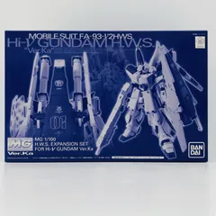 【物流センター】 中古 1/100MGHi-νガンダムVer.Ka用HWS拡張セット「機動戦士ガンダム逆襲のシャアベルトーチカ・チルドレン」[0193009]のサムネイル