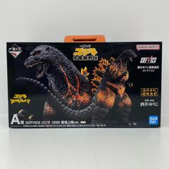 一番くじA賞 ゴジラ大怪獣列伝 1995 香港上陸ver. フィギュア バンダイ
