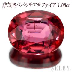 GSTV K18PG ピンクサファイア ペンダントネックレス 0.23ct ミステリー
