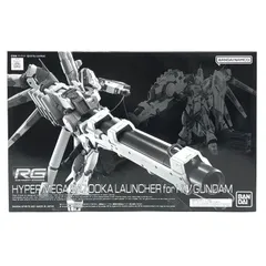【物流センター】 中古 1/144RGHi-νガンダム専用ハイパー・メガ・バズーカ・ランチャー「機動戦士ガンダム逆襲のシャアベルトーチカ・チルドレン」プレミアムバンダイ限定[5061857]のサムネイル