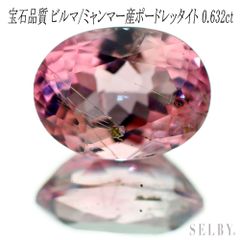 GSTV K18PG ピンクサファイア ペンダントネックレス 0.23ct ミステリー