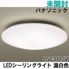 Panasonic シーリングライト HH-CA0611A 50cmリモコン式 - メルカリ