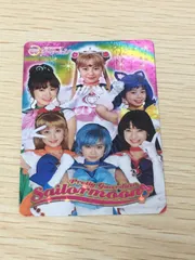 2026年最新】実写版セーラームーン カードの人気アイテム - メルカリ