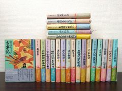 私の花生活 49〜69（52除く）20冊 - メルカリ