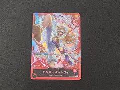 OP　ワンピースカードゲーム　モンキー・D・ルフィ　L　ST21-001　※商品説明文確認のサムネイル
