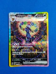 2026年最新】ブラッキーex 217/187の人気アイテム - メルカリ