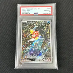 2026年最新】コイキング ar psa10の人気アイテム - メルカリ