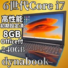 dynabook RJ/KV｜第12世代i5｜メモリ16GB｜2022年製 - メルカリ