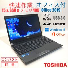 初心者向✨大画面・DVD・オフィス✨黒✨すぐ使えるノートパソコン◇T567-1 初心者向✨大画面・DVD・オフィス✨黒✨すぐ使えるノートパソコン