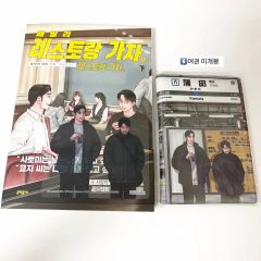ファミレス行こ 韓国 特典 パスポートケース - メルカリ