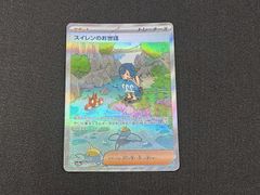 ZX ゼクス 天王寺大和 IGR IG09-088 ※商品説明文確認 - メルカリ