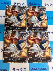 ワンピースカード モンキー・D・ルフィ P-035 4枚セット - メルカリ