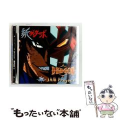 中古】 柴田秋豊の必勝の「罫線」 的中率8割! 売買チャンスが一目で