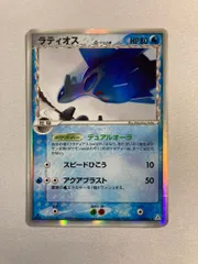 ラティオス δ－デルタ種 ★ [ポケモンカードPCG] 014/052 状態難 ポケモンカード ポケカのサムネイル
