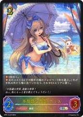 2026年最新】シャドバエボルヴ アリスの人気アイテム - メルカリ