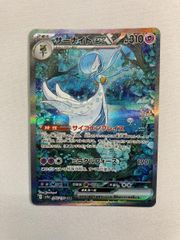 美品】ポケモンカード サーナイトex SAR 348/190 ポケカ SV4a - メルカリ