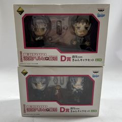 ☆ 昭和レトロ 当時物 オヨネコぶーにゃん ぬいぐるみ 非売品 安田信託