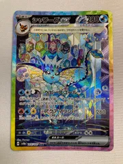2026年最新】シャワーズEX sarの人気アイテム - メルカリ