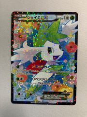 フォローで割引！ ポケモンカード PSA7 シェイミEX SC SR - メルカリ