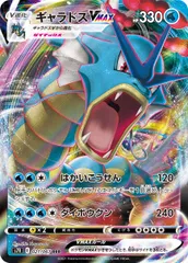蒼空ストリーム 2026年最新】ポケモンカード 蒼空ストリームの人気アイテム - メルカリ
