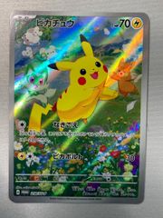 ピカチュウ P スカーレット&バイオレットプロモカードパック ポケカの