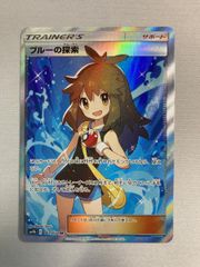 ブルーの探索 SR SM9b フルメタルウォール 061/054 - メルカリ