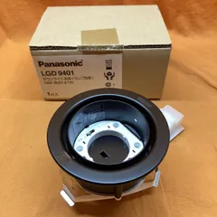 ダウンライト本体 パナソニック LGD9401 天井埋込型 SB形 φ100 ランプ別売 24年製のサムネイル