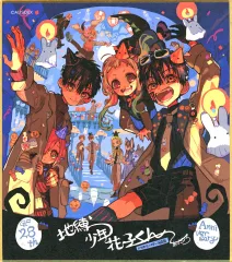 2026年最新】gファンタジー 30周年 花子くんの人気アイテム - メルカリ