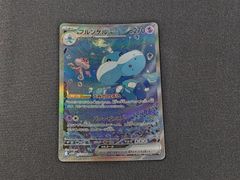 PC ポケモンカード レックウザ LV.56 キラ仕様 DP5 1st Edition ※商品