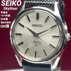 【OH済 風防交換済】 美品 1970年製 SEIKO セイコー スカイライナー OH済 風防交換済 美品 1970年製 SEIKO セイコー スカイライナー
