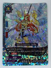 遊戯王 モンスター回収 TB-16 - メルカリ