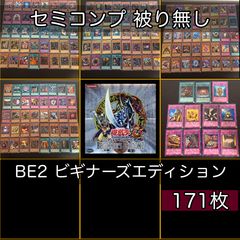 の6 シャーマンキング 超 占事略決 カード トレカ まとめ 道 円 沙問
