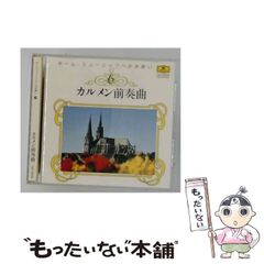 NHKCD 「赤毛のアン」 朗読CD - メルカリ