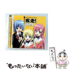 中古】 周ロック・ホームズ 雨の軽井沢殺人事件 （湘南ノベルス