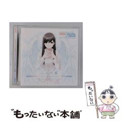 中古】 梁石日（ヤンソギル）は世界文学である / 平岡 正明 / ビレッジ