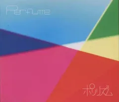 【中古】邦楽CD Perfume / ポリリズム[通常盤][ヴィレッジヴァンガード特典スリーブ付]のサムネイル