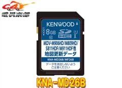2026年最新】Kenwood 車 カーナビ用SDカードの人気アイテム - メルカリ