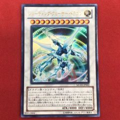 遊戯王 シューティング・クェーサー・ドラゴン MG03-JP002 初版 - メルカリ