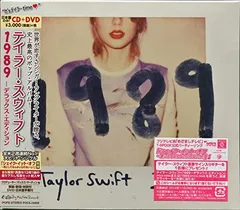 2026年最新】taylor swift 1989の人気アイテム - メルカリ