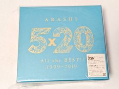 値下げ中】嵐 5×20 ALL the BEST!! 初回限定盤 - メルカリ