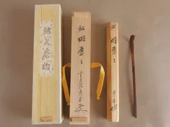 2026年最新】大橋香林の人気アイテム - メルカリ