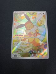 イーブイ MEGA スタートデッキ100 バトルコレクション 755/742 - メルカリ