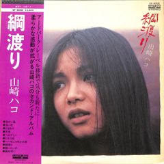 △△映画パンフ / エミール・ハーシュ / スピードレーサー / J00012706