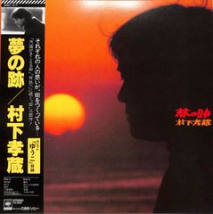 EP1枚 / ピエール・バシュレ(音楽) / シルビア・クリステル(表紙