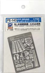中古】タペストリー 鳴宮湊＆藤原愁＆二階堂永亮 A2タペストリー【彩