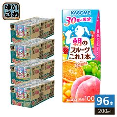 FFC パイロゲン スペシャルスリー 900ml×6本入り - メルカリ