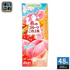 FFC パイロゲン 900ml 6本入2ケース - メルカリ
