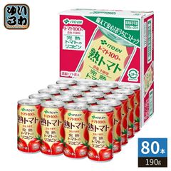 伊藤園】GABAトマトジュース 160g✕30缶 未開封2箱 - メルカリ
